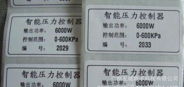 代客打印條碼全攻略 序列號、流水號、產品標簽一網打盡